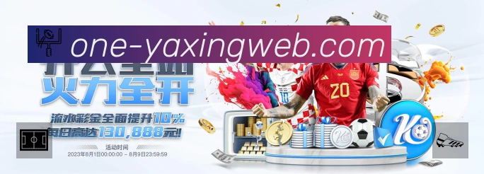高清赛事解说