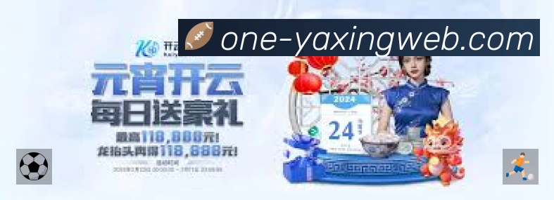 体育平台欢迎图